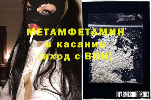 mdma Балабаново