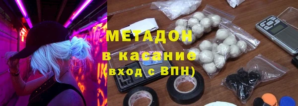 mdma Балабаново