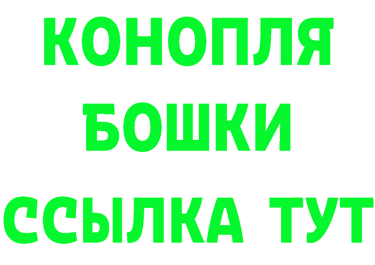 АМФ Розовый маркетплейс площадка hydra Гремячинск