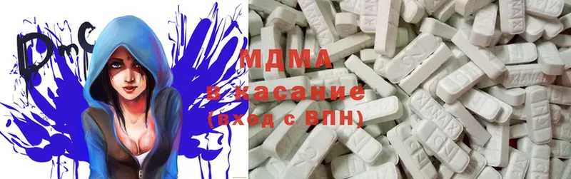 закладка  Гремячинск  MDMA VHQ 